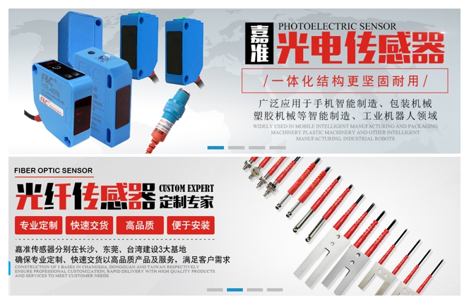 奧賽云柜|保障嘉準傳感數據安全